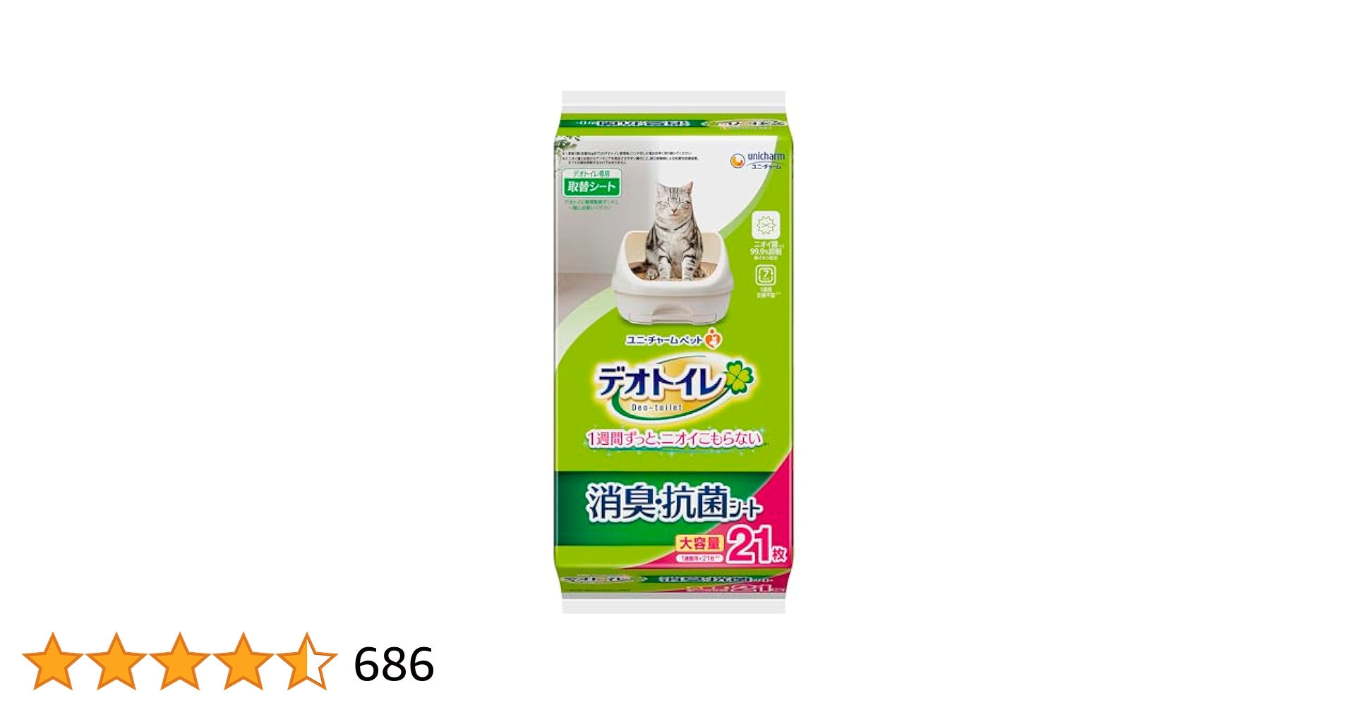 デオトイレ　消臭抗菌シート　20枚×6袋計120枚　猫用ペットシートトイレシート Amazon.co.jp: デオトイレ 猫用 シート 消臭 抗菌シート 20枚×12