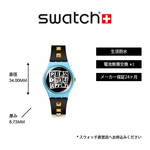Image secondaire de Swatch Montre Gent BROKEN RULES SO31L101