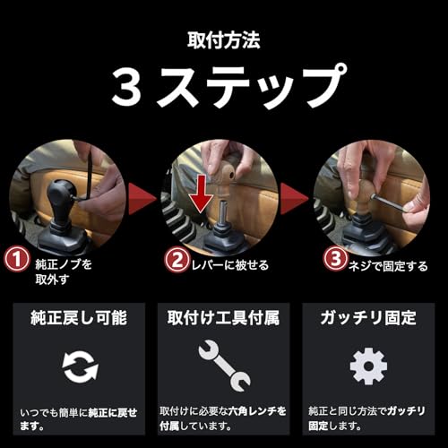 MES トランスファーノブ ジムニー JB64/JB74/JC74