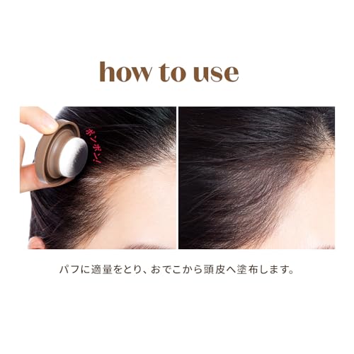 ETUDE ポンポンヘアシャドウ ダークブラウン