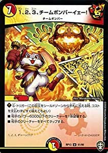 1A2A3A`[{o[CF[! AR fG}X^[Y ؎DxSD LOEH[Y!!! dmrp13-051