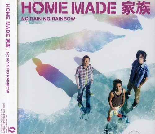 ま*ろ様 Ray℃ 木ノ葉 CD データ販売】DIABOLIK LOVERS ドS吸血CD MORE,BLOOD Vol.02 無神コウ