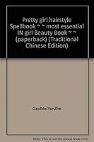 Pretty girl hairstyle Spellbook ~ ~ most essential IN girl Beauty Book ~ ~ (paperback) (Traditional Chinese Edition) 9570309164 Book Cover