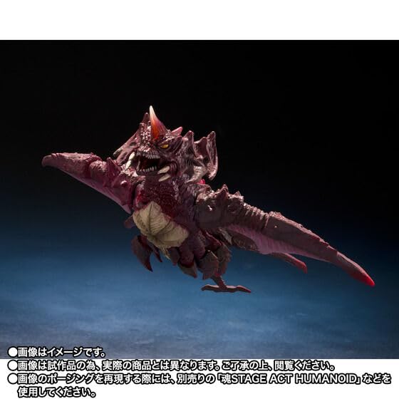Amazon | S H.MonsterArts ゴジ ラジュニア&デストロイア