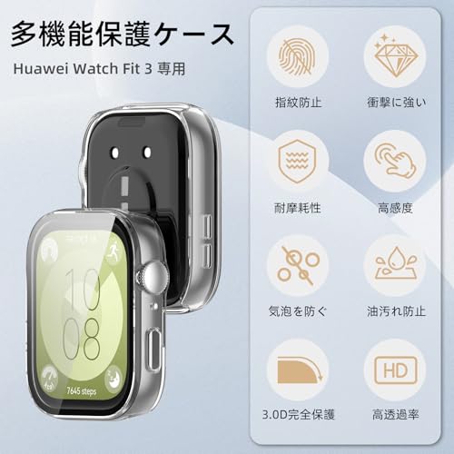 Image of For Huawei Watch Fit 3 Protective Case, Lightweight PC + Tempered Glass Cover, 9H Hardness, Easy Installation, All-in-One Protection, Anti-Scratch, Shockproof, HD High Transmittance