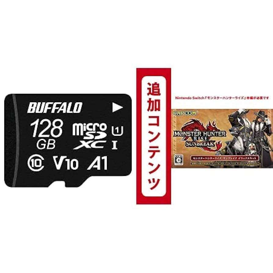 Nintendo Switch + モンハンRise付き128Gカード付きおまけ 株式会社 HORI | モンスターハンターライズ microSDカード128GB