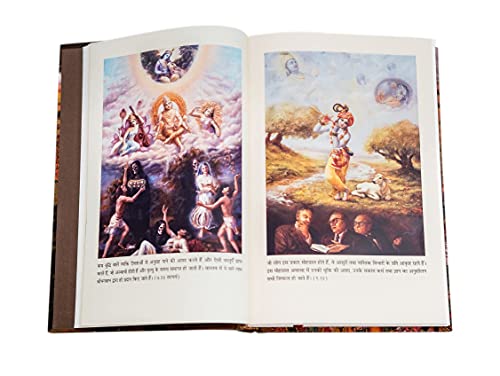 Bhagavad Gita: Yatharoop #TOP2