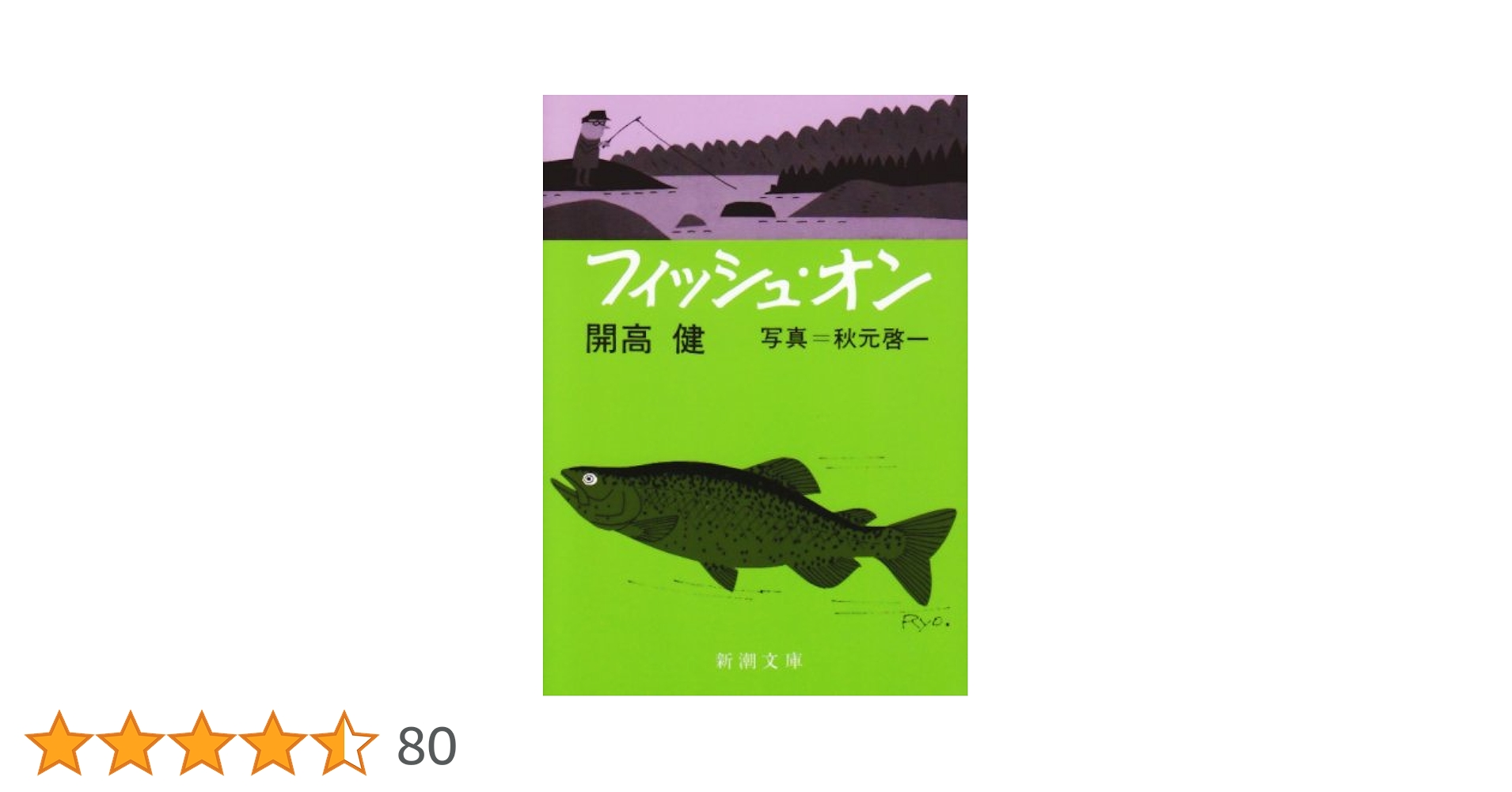 【あきのしん】ブック1 アックスヤマザキ 文字縫い 自動糸調子 コンピューターミシン FL