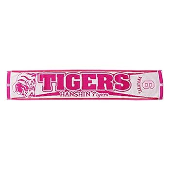 【未使用】阪神タイガース　高山選手　応援タオル　「高山俊の夏」　2枚セット販売 2025年最新】高山俊 タオルの人気アイテム - メルカリ