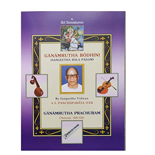 Image of Ganamrutha Bodhini Sangeetha Bala Padam English & Varna Malika (English) latest versions