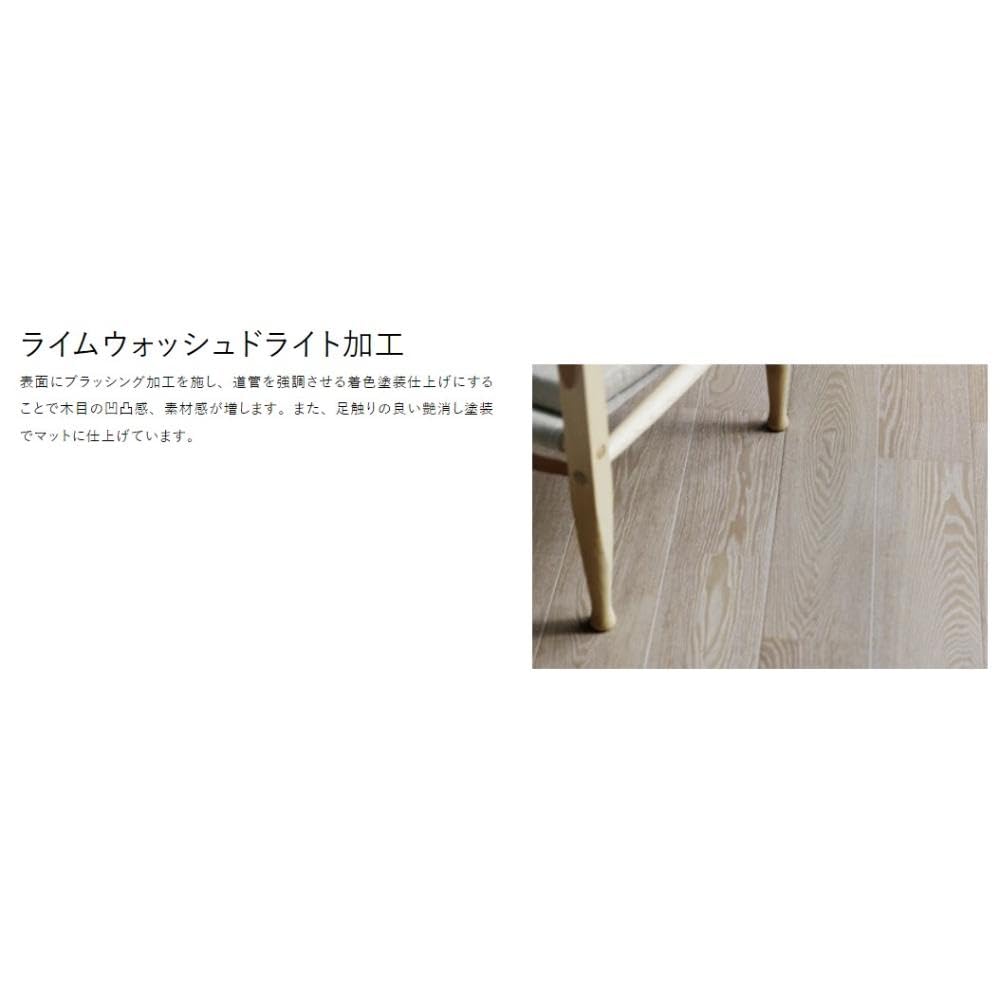 Amazon.co.jp: 朝日ウッドテック ライブナチュラル プラスオン ヘンプ  