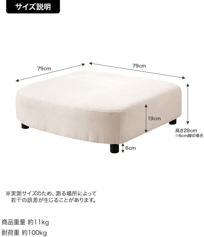 家具350 Wannaes ワンネス オットマン 1人掛け ソファ フロア ロー