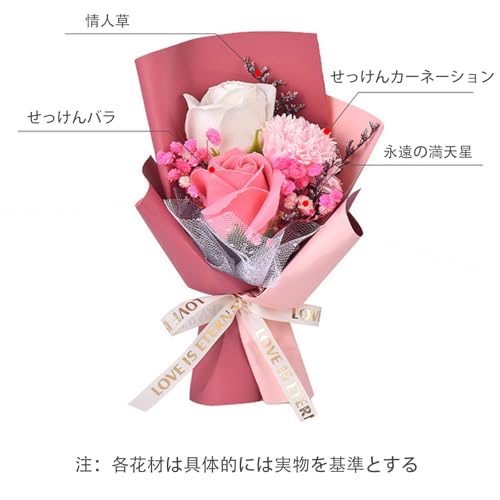 ソープフラワー花束 シャボンフラワー 造花 ギフト バラ 花束 バラブーケ 卒業 入学 プチギフト カーネーション 花 ギフト 枯れない花 母の日 父の日 敬老の日 バレンタインデー お花 誕生日プレゼント ソープフラワー 人気 フラワーギフト 記念日 開店祝い 結婚祝い 卒業式 昇進 転居 彼女 送別会 退職 感謝 お礼 ローズブーケ赤 [3]