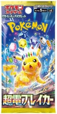 Pokemon Cards - Super Electric Breaker Japanese Packs