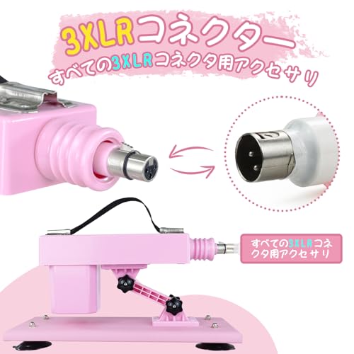 ディルド 電動 ピストン バイブ セックスマシーン,3XLRアクセサリー5個付き,ピストンマシーンディルド付 アダルトグッズ女性用 リアルピストン機 日本語マニュアル付き,ピンク - 画像6