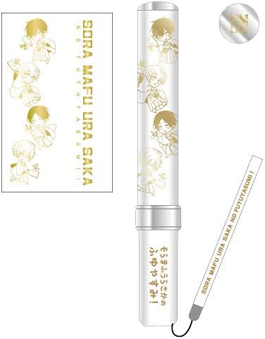 Amazon そらまふうらさかのふゆやすみ 公式グッズ そまうさペンライト そらまふうらさか 冬休み 忘年会 新年会 そらる まふまふ うらたぬき あほの坂田 となりの坂田 年越し会 アニメ 萌えグッズ 通販