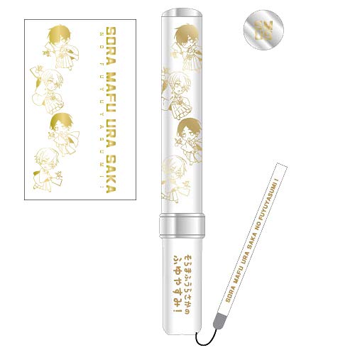 Mv ロールプレイングゲーム そらまふうらさか ニコニコ動画