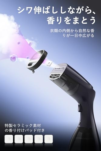 Morus V3 吸着式衣類スチーマー スチームアイロン ハンガーにかけたまま ハンディスチーマー アイロン台不要 片手操作 350ml大容量 香り付け 除菌 脱臭 花粉ケア コンパクト PSE認証済 (アッシュネイビー)