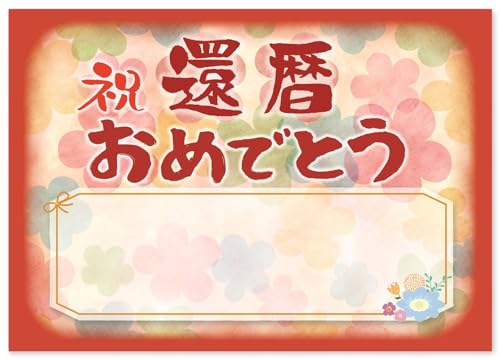 җ j a bZ[WJ[h 񂹏 肪Ƃ (A4TCY)  ꂳ  ΂ e) |G Mtg ӏ \ v[g LO p[eB[ 60