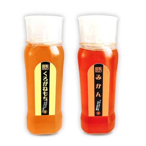 手軽に簡単チューブはちみつ(みかん・くろがねもち)各250g 計2本セット 蜂蜜 ハチミツ お取り寄せ グルメ