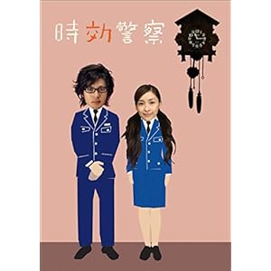 時効警察DVD-BOX" 