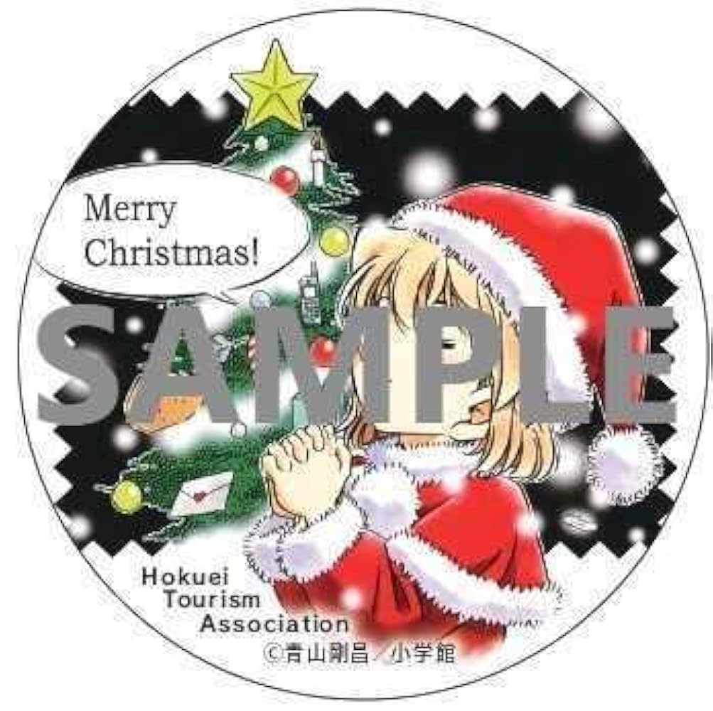 ★鳥取限定 北栄町観光案内所 名探偵コナン 缶バッジ クリスマス 灰原哀 Amazon.co.jp: コナン 鳥取限定 缶バッジ 灰原哀 北栄町観光案内