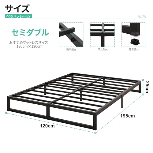 Lutown-Teen ベッドフレーム セミダブル の商品画像 1