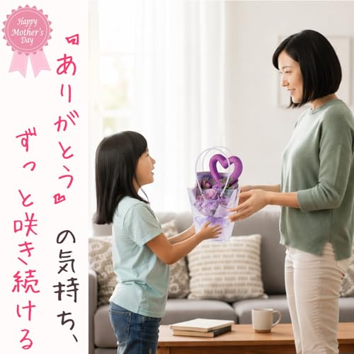 花のギフト社 母の日ギフト ソープフラワー 花束 プレゼント 枯れない花 石鹸花 カーネーション [3]