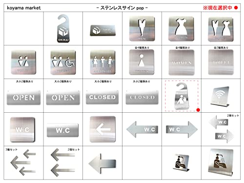 koyama market 日本製 ステンレスヘアライン 入らないで DON