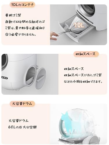 猫 トイレ 猫用全自動トイレ - 画像 7