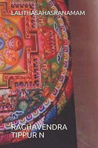 LALITHASAHASRANAMAM