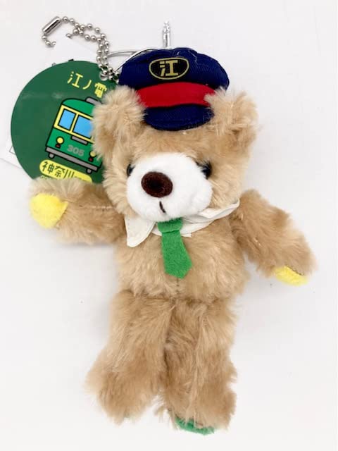 Amazon.co.jp: ご当地ベア 江ノ電ベア ボールチェーンST 藤二誠