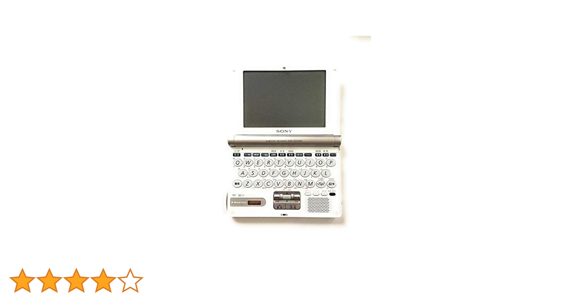 SONY メモリースティック電子辞書 EBR-500MSS シルバー (12コンテンツ 受験モデル 音声対応 はがきサイズ) o7r6kf1 Amazon | SONY メモリースティック電子辞書 EBR-500MSS シルバー