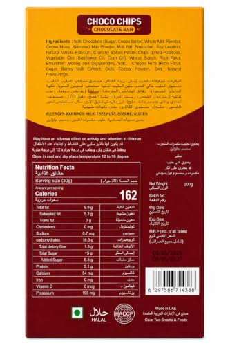 Image of Casa Pono Choco Chips Chocolate Bar with Crunchy Salted Potato Chips | Premium Milk Chocolate | Crispy & Crunchy Snack | Imported from UAE | 200g