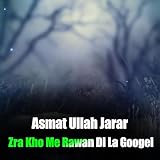 google maps routenplaner  Zra Kho Me Rawan Di La Googel