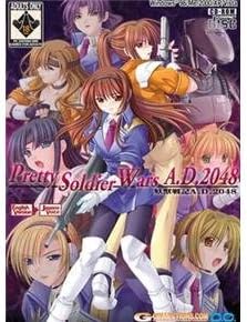 Japanese PC Dating Sim Game: Pretty Soldier Wars A.D. 2048