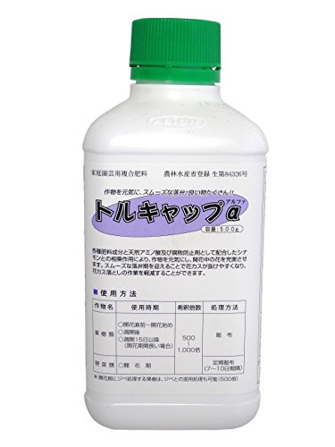 アビオン 展着剤 トルキャップα 500ml
