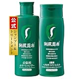 Sastty (サスティ) 【白髪用】 利尻カラーシャンプー ＆ カラートリートメント (ナチュラルブラウン) 200ml