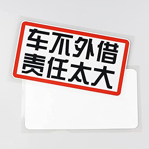 MFKTO Car Stickers Personality Text Car No Loan,（3Pcs）