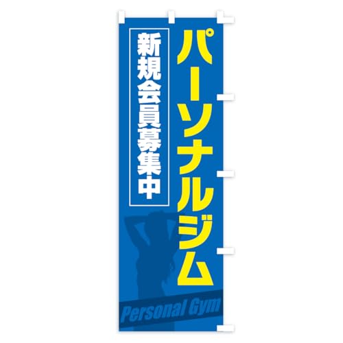 �̂ڂ�� �p�[�\�i���W���E�V�K�����t�� �X����45x180cm �E�`�` KTLY_BTR �O�b�Y�v��/GoodsPro