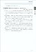 公務員試験 専門科目の参考書おすすめ12冊！憲法・民法・経済学・行政学を科目別に解説