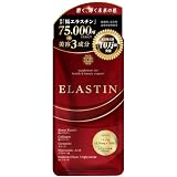エラスチン 30カプセル【業界最高峰エラスチン75,000μg配合】