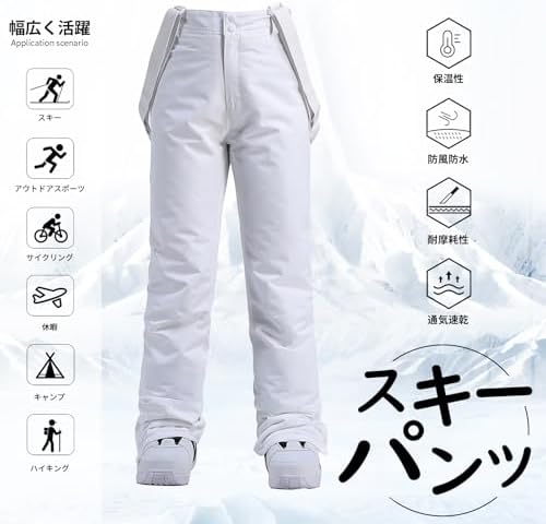 Amazon.co.jp: [MORGEN SKY] スノーボード ウェア スキーパンツ