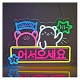 LEMST LED néon signe Enseigne Au Néon Welcome Pour Magasin Coréen, Supermarché, Marché De Producteurs, Boutique, Décoration Murale De Maison, Lumière Variable 40cmx29cm