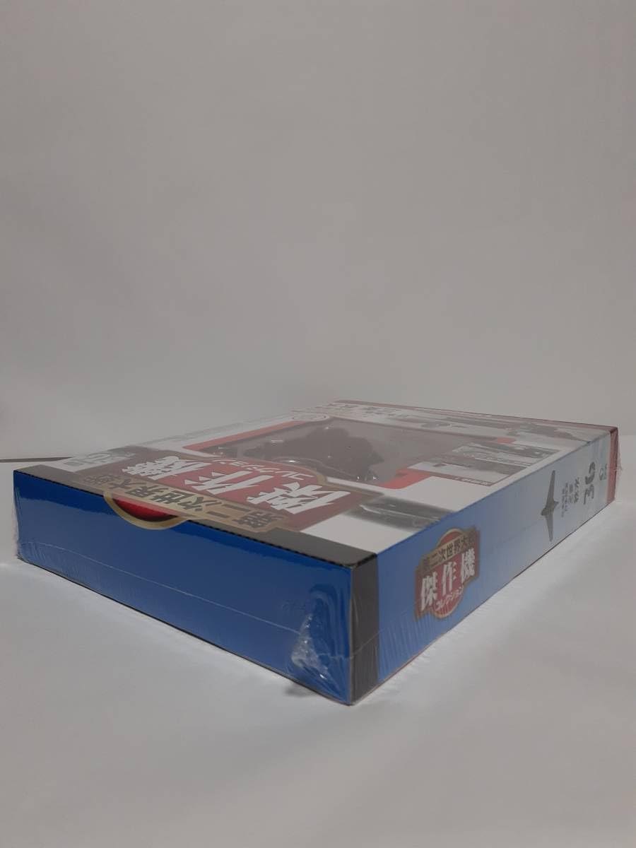 Amazon.co.jp: デアゴスティーニ 第二次世界大戦傑作機