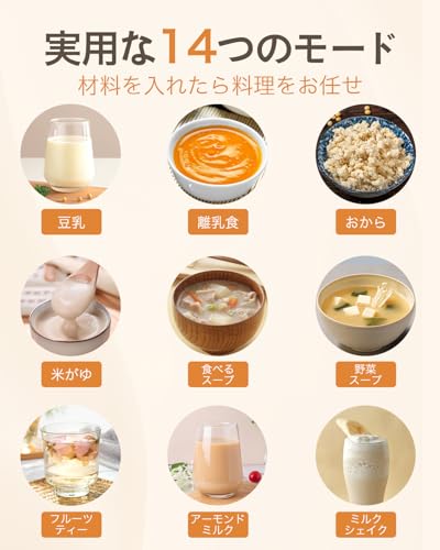 KEECOON 豆乳メーカー 自動調理ポット 1000ml