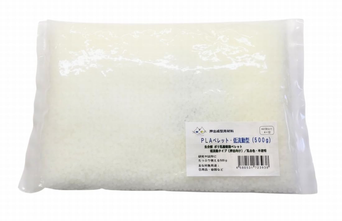 PLA 樹脂 ペレット REVODE195 25kg 未開封 HISUN ポリ乳酸 バイオマ 