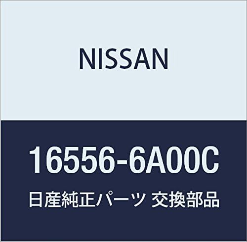 Vista 8 de NISSAN Piezas Genuinas Conducto de Aire Infinity Q45 Presidente Número de Parte 16578-67U01