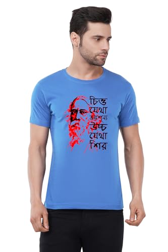 Image of Caseria Men's Cotton Printed T-Shirt -The Greatest Tagore | 100% Cotton | Half Sleeves | Regular Fit | Printed | Round Neck | Graphic T Shirt