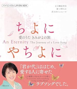 贈るえほん つたえたいことば (講談社の創作絵本シリーズ) | きむら